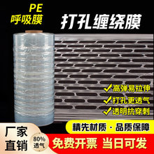 PE����p�@Ĥ���͸������WĤơ���߲�ˮ�����r���ϸ����챡Ĥ