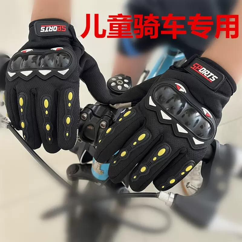 儿童战术全指手套小孩骑行自行车防滑手套小学生机车五指防寒手套