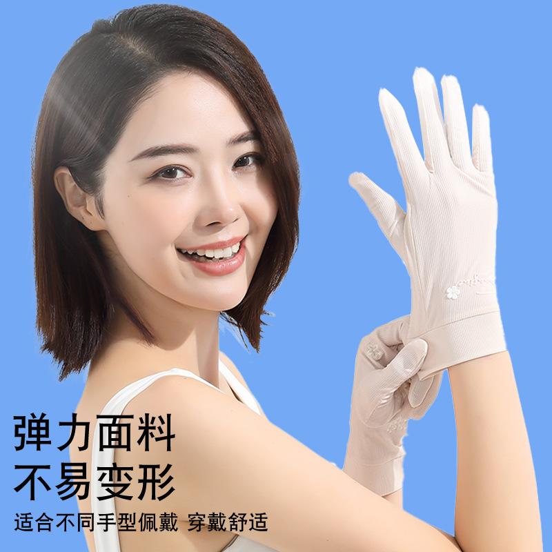 Guantes de protección solar para mujer, verano al aire libre, fresco y transpirable, conducción, conducción, deportes antideslizantes, fitness, correr, guantes de seda de hielo