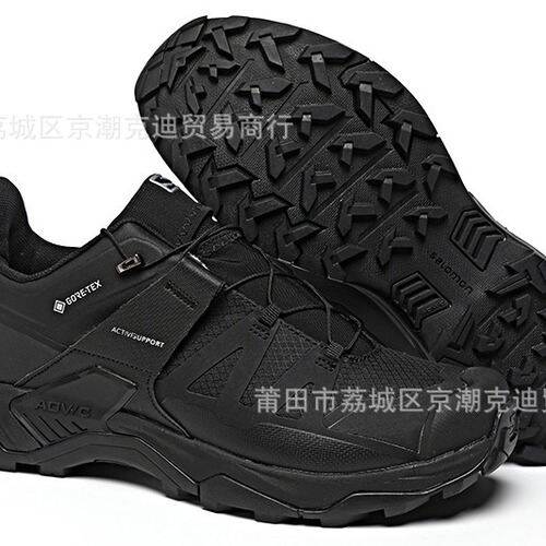 Menglong Brand Men's Outdoor Hiking Shoes, Versatile Hiking Boots, Non-Slip, Durable, Lightweight