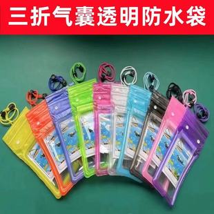 Mobile Phone Waterproof Bag Touch Screen Sealed Diving Sleeve Swimming Drifting Equipment Artifact Delivery Special Transparent Sealed Bag