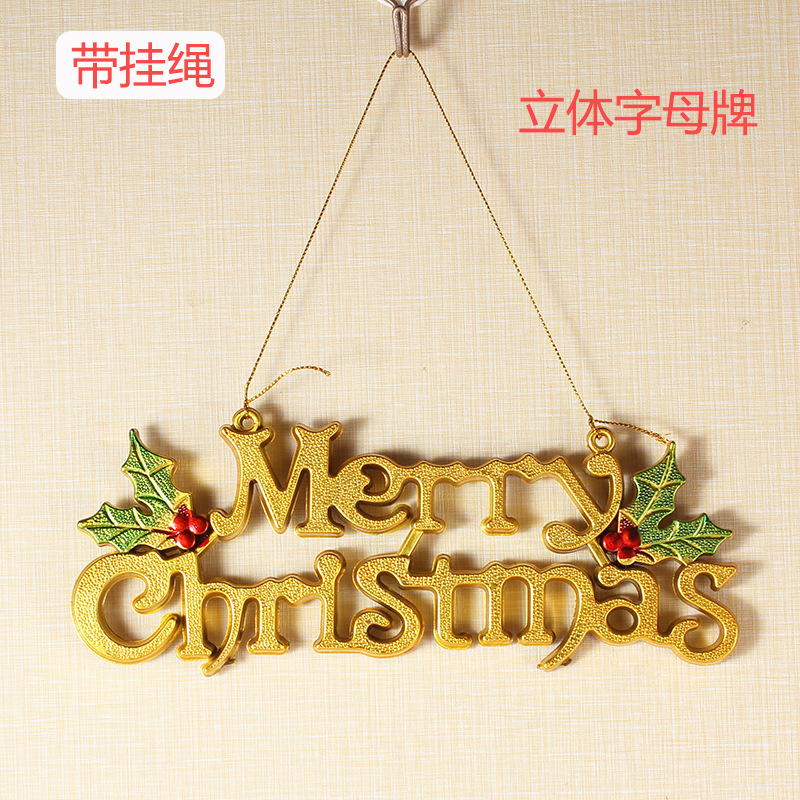 クリスマス装飾用品merry christmasクリエイティブアルファベットのドアの看板は英語のアルファベットの卸売りを掛けます。|undefined