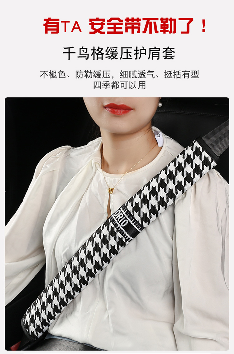 Breathable Ice Silk Safety Belt Cover Simple and Trendy Universal Extended Shoulder Cover Large and Small Truck Car Safety Belt Anti-Wear
