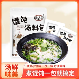 复合调味料;烧烤调味料;速食汤料类