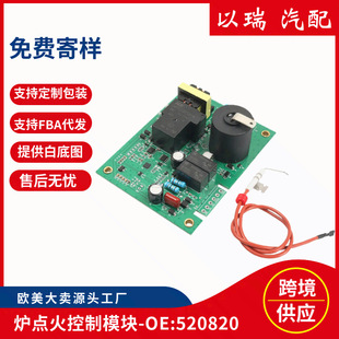 ���uͨ؛Դ��܇�t�c���520820늘O����ģ�K���b521099�S��ֱ�N