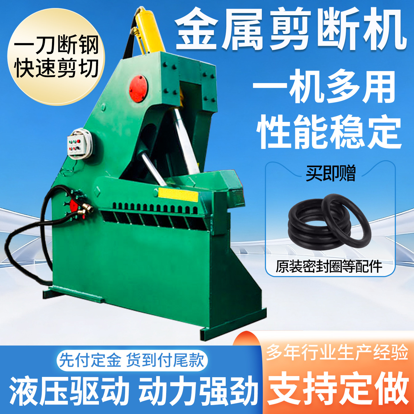 小型钢板工字钢金属剪全自动重型废铁废钢龙门剪电缆线液压虎头剪