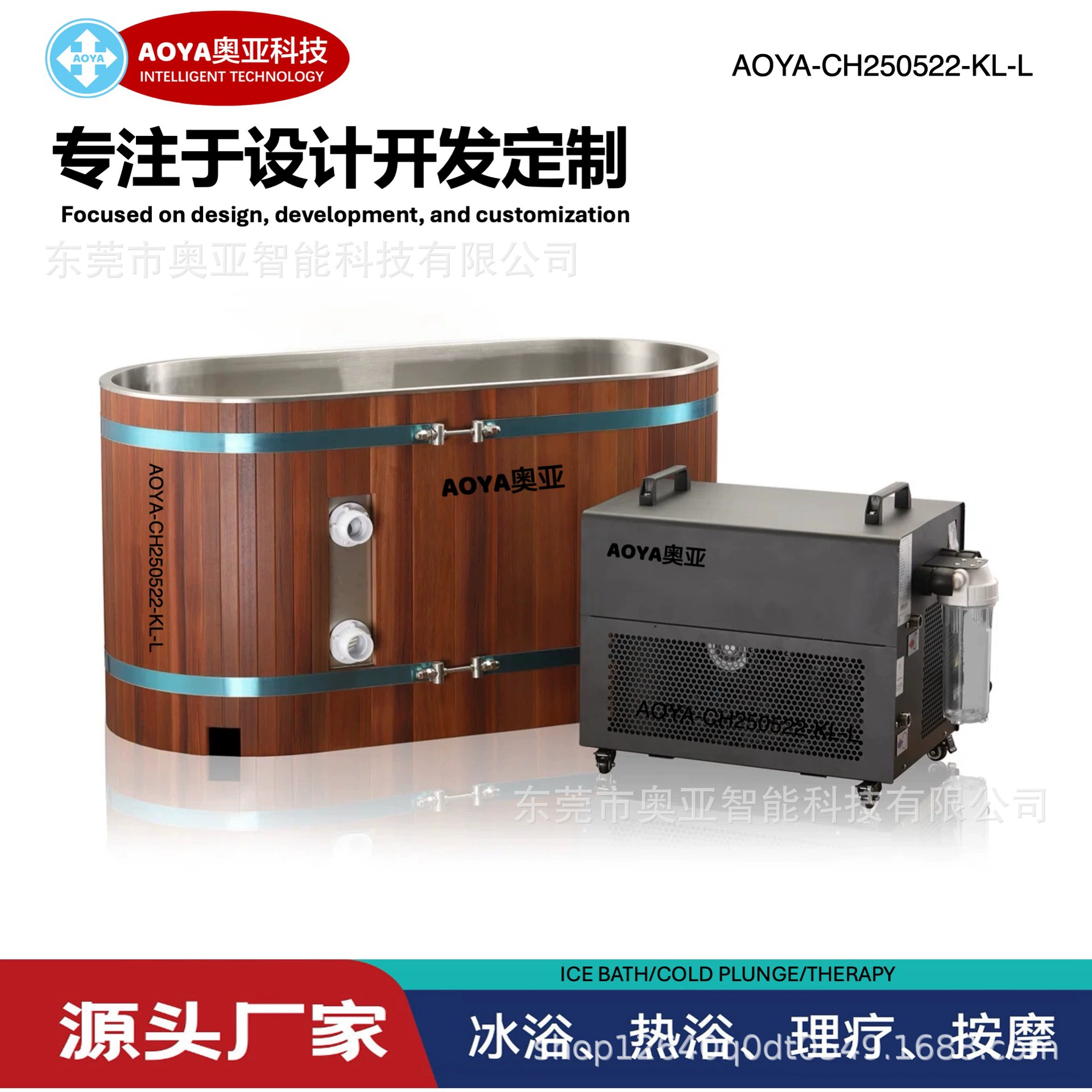 Заводской комплект из цельной древесины и нержавеющей стали 304, включающий в себя полностью автоматическую машину для холодной воды и ледяной ванны, для небольших коммерческих предприятий.