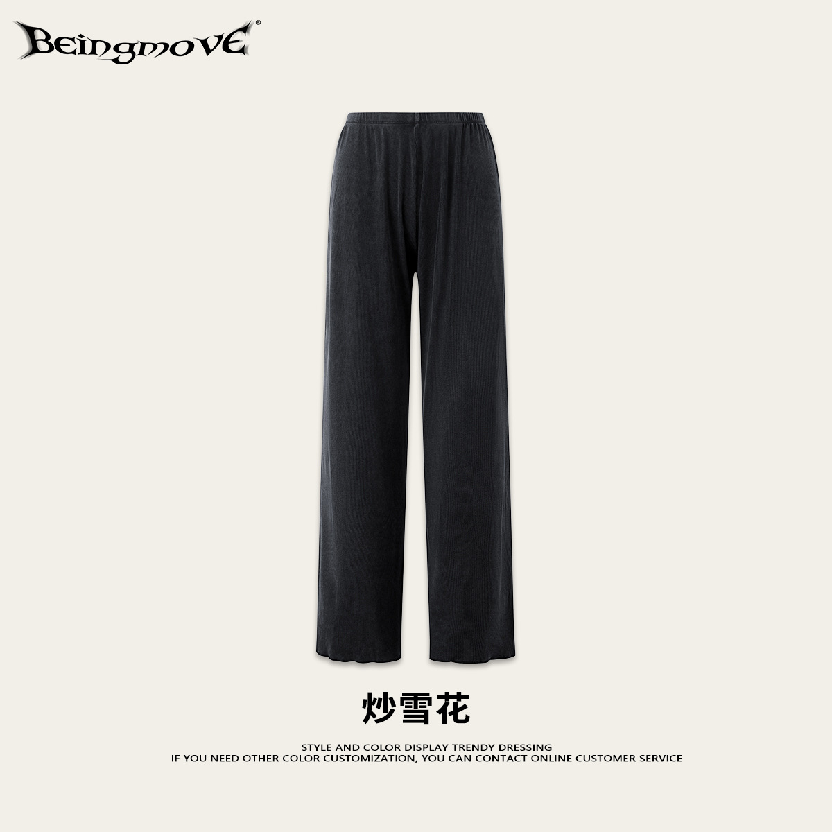 Calle secada| 2025, otoño de Europa y América, pantalones de moda, pantalones de piernas largas, deportivos, sueltos, mujeres image 11