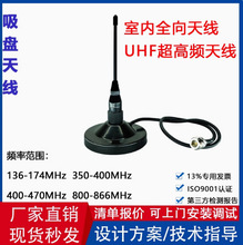 400-470MHz���P�쾀350M����쾀400�ןo�����v�҃ȷֲ�ȫ���쾀