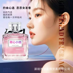 越境貿易 花陽スイートハートミス 100ml ベトナム有名香水 マンウー レディースフレグランス フルーティな香りの香水