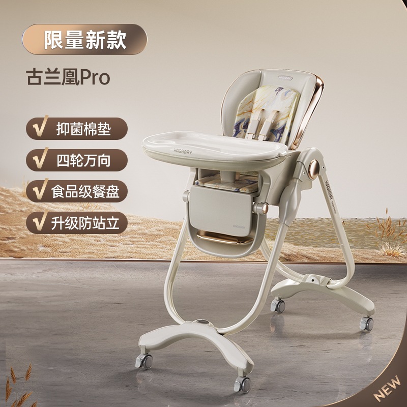 Hakada Dining Chair Hakada Hagaday Kidsren's Dining Chair Multifunctional Baby Dining Table Chair Foldableing Dining Chair