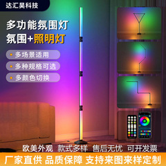 跨境led北欧落地灯拾音灯拼接客厅卧室夜灯台灯小夜灯折叠氛围灯