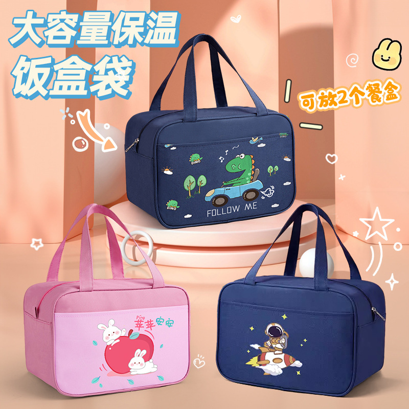 Elementary School Student Lunch Box Bag Satchel School Special Large Capacity Cute Insulated Lunch Box Cartoon Kidsren's Lunch Bag
