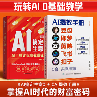 ��AI��Ч�փԡ�����������ӳ�w������5��1����ָ���փ����T����ͨ