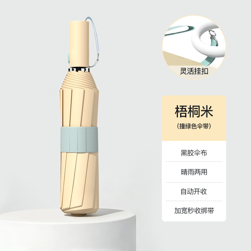 Arroz de Tong Tong golpeando cinturón de paraguas verde (10 huesos vinil automático)