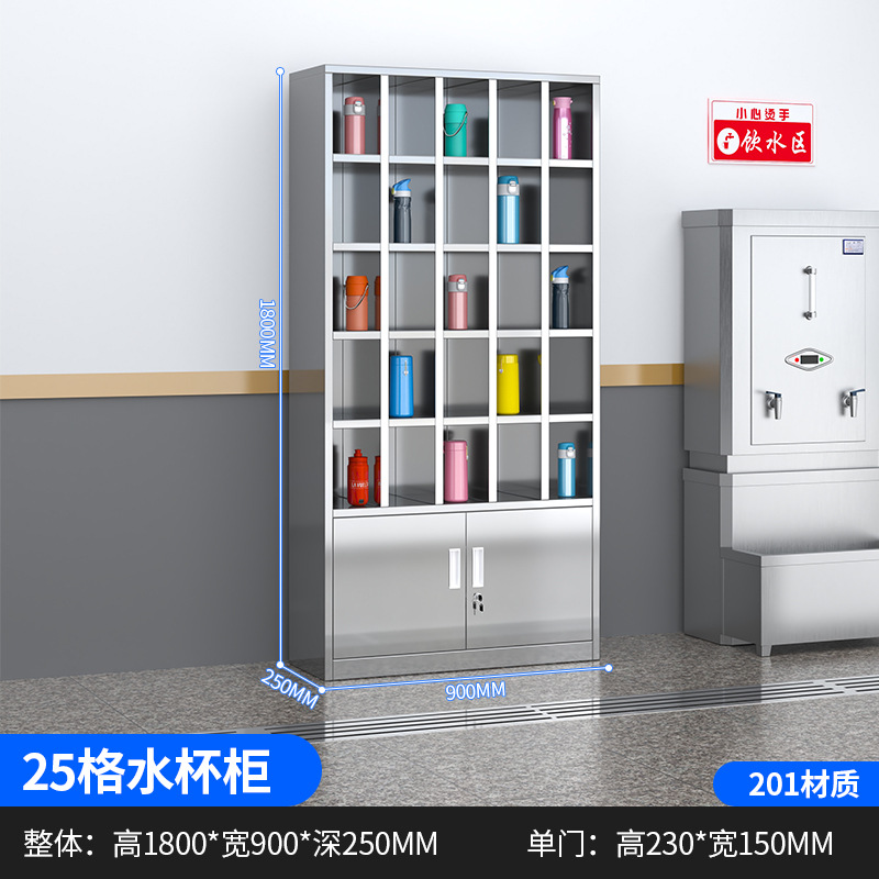 Taza de acero inoxidable Taza de agua gabinete de taller Taza de menú gabinete de almacenamiento personal sala de estar gabinete de archivos con estante de puerta