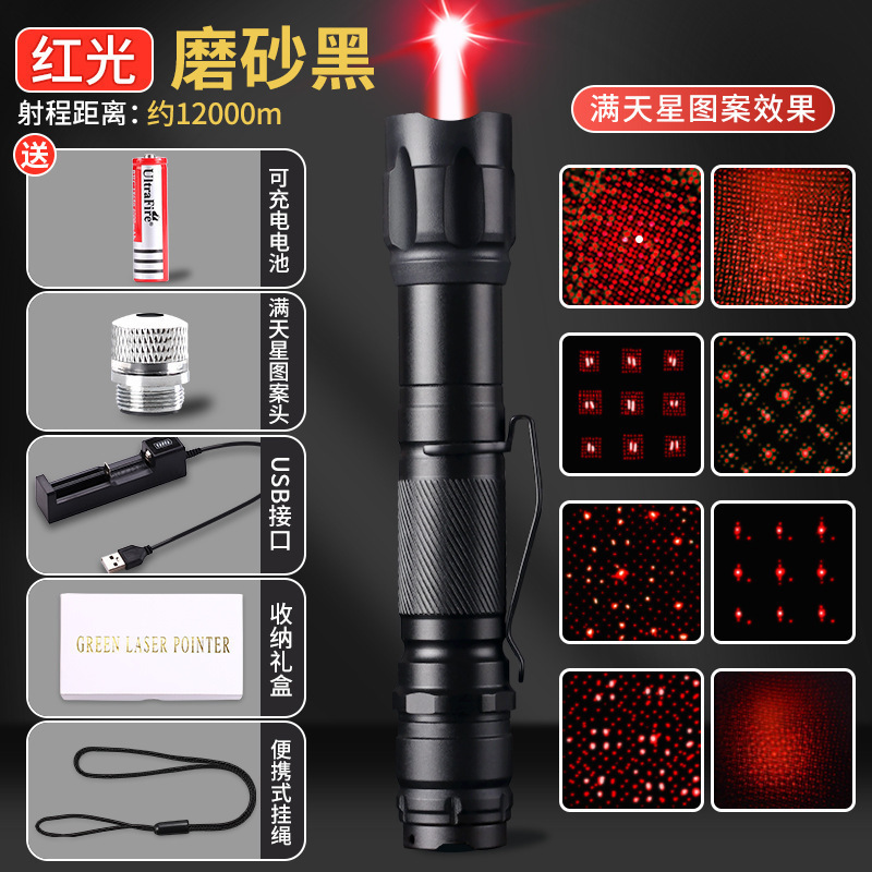 Puntero láser Lámpara láser infrarroja luz intensa linterna láser juguete láser para niños gato estrella de carga image 8