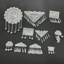 贵州苗族银饰铝片辅料少数民族凉山彝族黔东南饰品配件diy材料