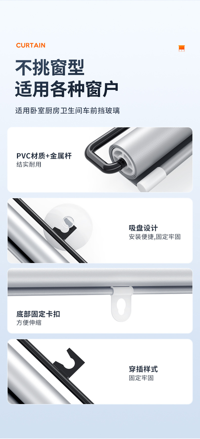 Summer car automatic retractable sunshade car roller shutter dot sun protection heat insulation sunshade car home curtain