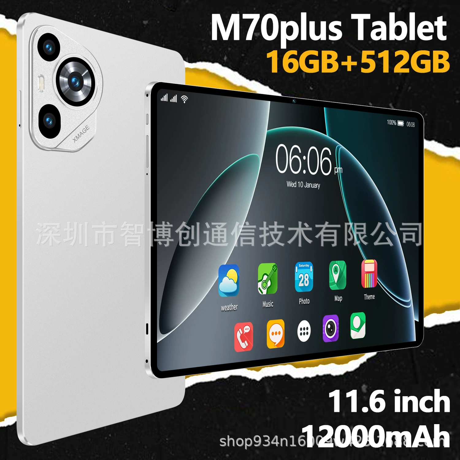 Планшет 70plus Android, 10,1 дюйма, компактный 0,48 кг, варианты памяти региона