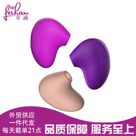 清仓-小海马G点阴蒂刺激蜜豆吸吮舔阴女性乳头阴蒂自慰器震动棒