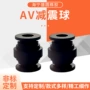 防护减震硅胶无人机云台