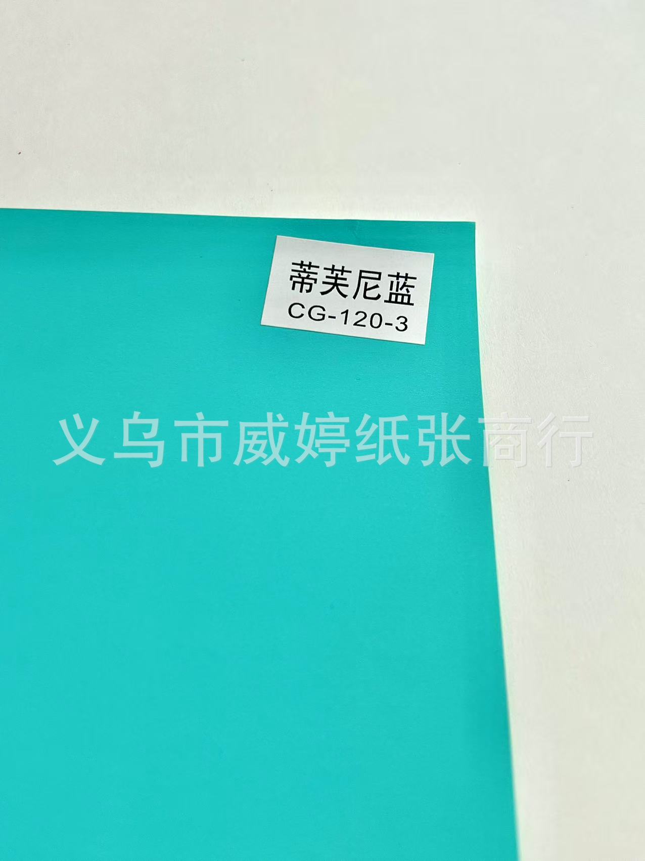 Nuevo papel táctil de terciopelo grueso papel de piel roja papel de papel de invitación papel especial papel de arte en stock