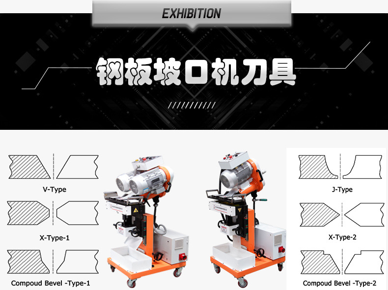 刀片-黑色-详情页_06