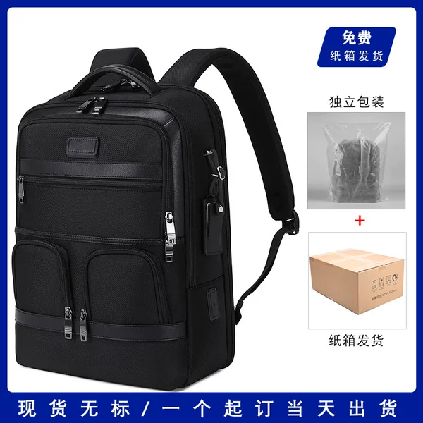 2023 new men's backpack business backpack Korean style large capacity computer bag cross-border special large capacity shoulder bag