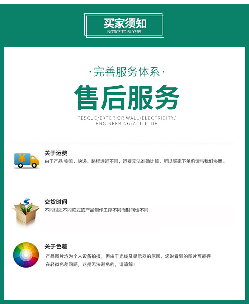 详情_07.jpg