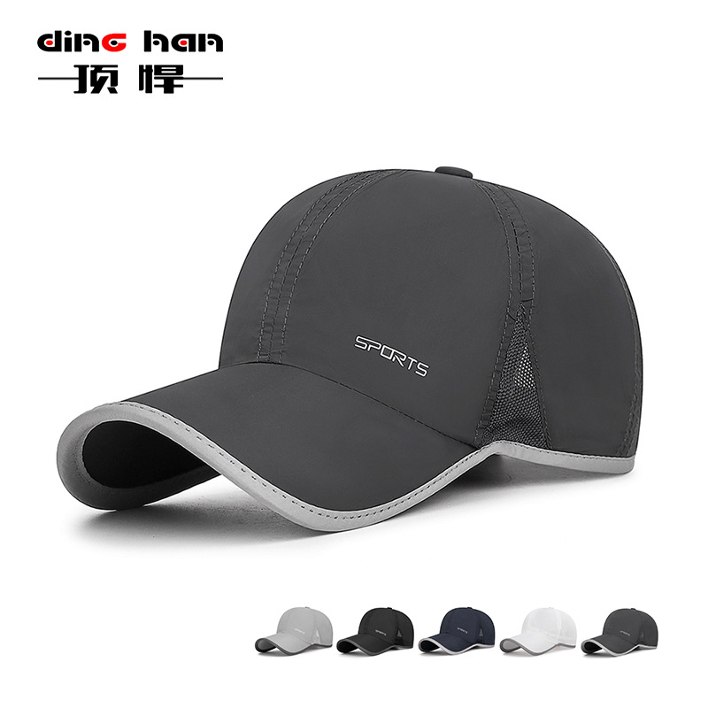 Summer light and thin breathable travel sports sun hat for men and…