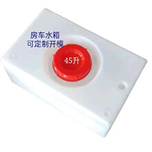 45L��܇ˮ��ʳƷ��܇�dˮ��45����܇���b��ˮ����ˮ��pe�L��ˮ��