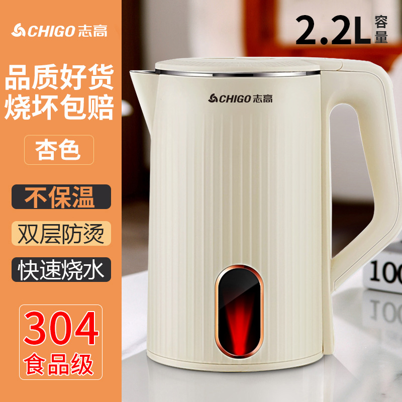 【304】2.2L+베이지