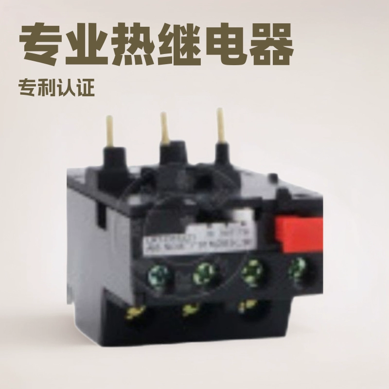 Тепловые реле Gongneng Electric серии JR обеспечивают точный контроль потока, подходят для различных двигателей и обеспечивают надежную защиту от перегрузок.