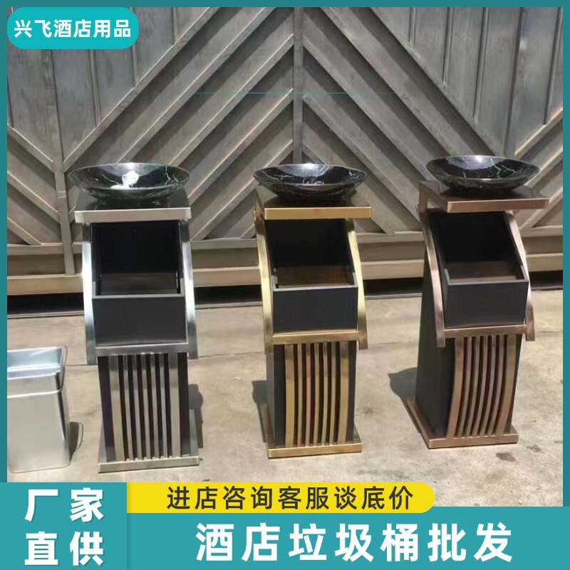 New Concept Stainless Steel Trash Can Southern Hotel Lobby Vertical Trash Can Ashtray Hotel S-Shaped Trash Can