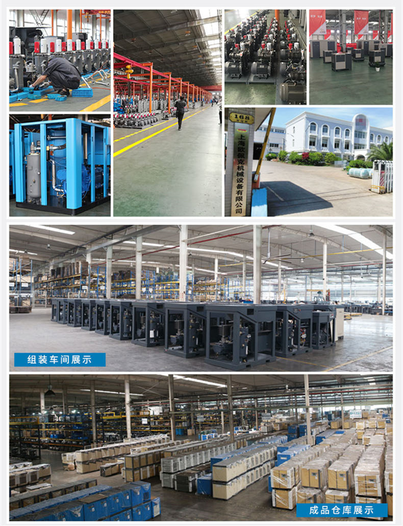 Customized Permanent Magnet Variable Frequency 15Kw Screw-Type Air Compressor Industrial-Grade 75-Kilowatt Small Air Pump Air Compressor