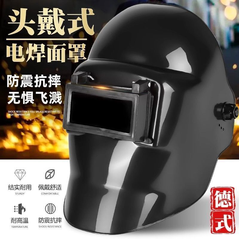 Fully Automatic Welding Mask, Automatic Dimming, Head-Mounted Welder Mask, Face Protection, Full Face Anti-Burn Welding Mask Glasses Fully Automatic Welding Mask, Automatic Dimming, Head-Mounted Welder Mask, Face Protection, Full Face Anti-Burn Welding Mask Glasses