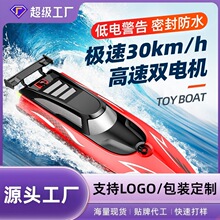 �����b�ش�늄���߳��2.4G�b�ؿ�ͧ�p�����{����ˮ���b�ش����l