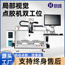 �ֲ�ҕ�X�c�z�C�p��λ�߾��܉���y�c�z�C�๦�ܼ��ɉT�z�O������