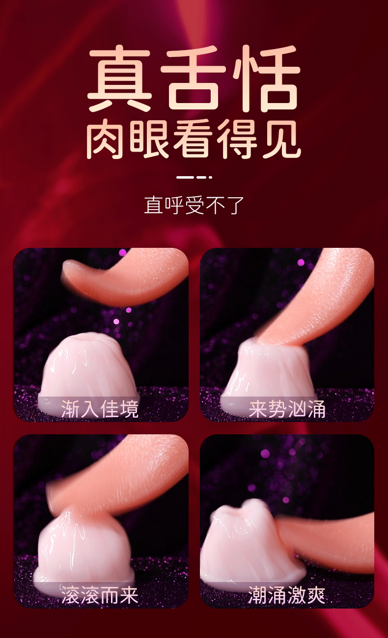 Cây Massage 2 Đầu Có Lưỡi Liếm Bú