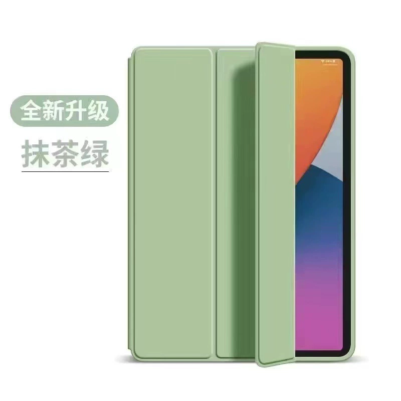 Подходящий для 2024 года новый планшет Huawei matepad11.5S защитная крышка SE11 дюймов тройной складывающийся мягкий чехол настройка