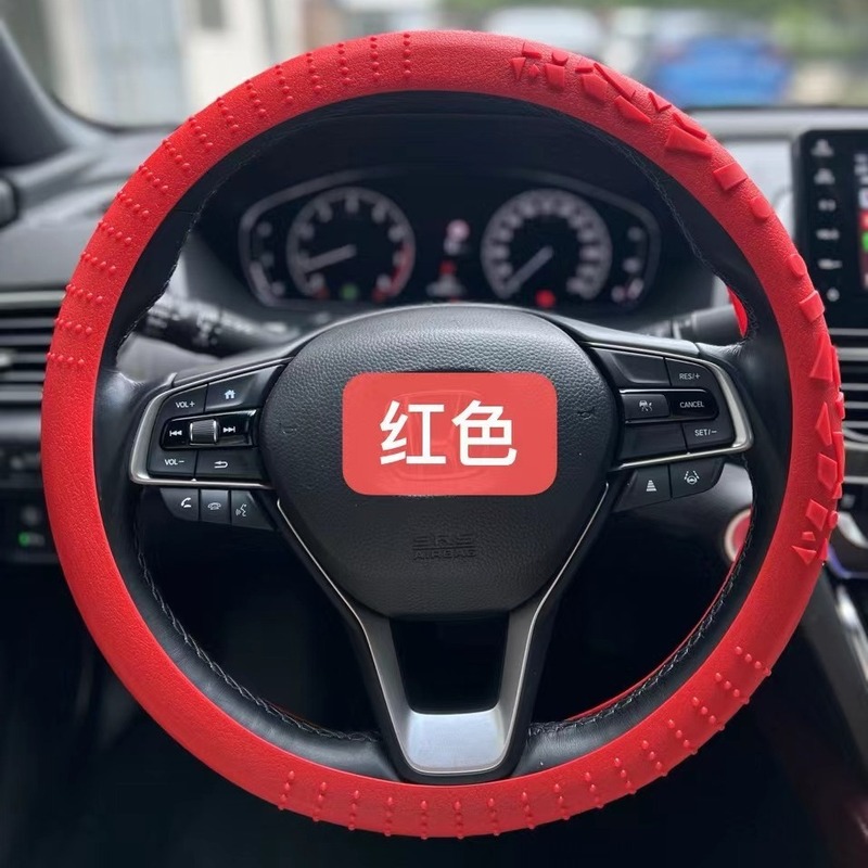車の厚みのある滑り止め幾何学模様のシリコンステアリングホイールカバー車のハンドルカバー平底ラウンドユニバーサル弾性日焼け止め|undefined