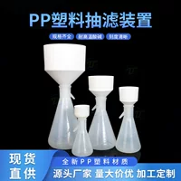 1688抽滤装置真空泵采购指南_实验室选型与优惠
