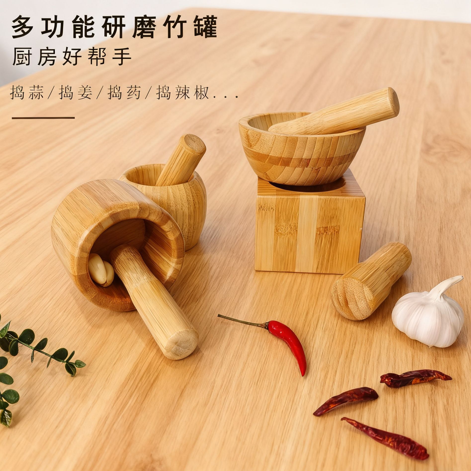 Bamboo Garlic Pot Household Garlic Mash Grinder Pot Bamboo and Wood Garlic Pot Creative Manual Kitchen Tool in stock