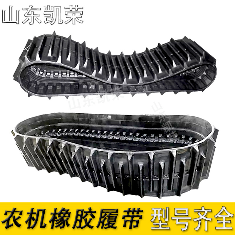 现货供应农用橡胶履带 500*90DC*53 带左右花纹 适用于久保田DC70