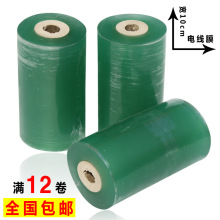 늾�Ĥ��ճ�p�@Ĥpvcȫ����늾��p�@Ĥ��10cm���oĤ����Ĥ���]