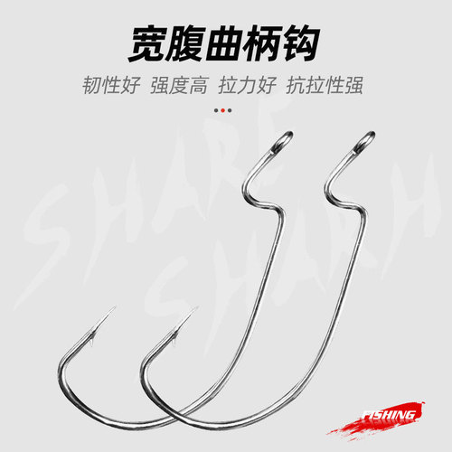 125/boxed reinforced crank hook Luya fish hook wide belly crank hook Texas fishing group soft bait hook sea fishing hook