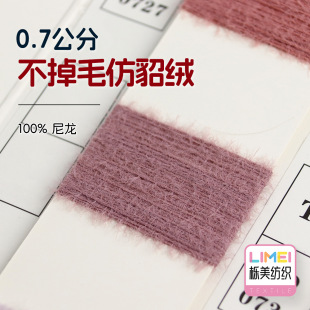 ���� 0.7���ֲ���ë�����q 15֧����ë����ë���ﶬ����100%����