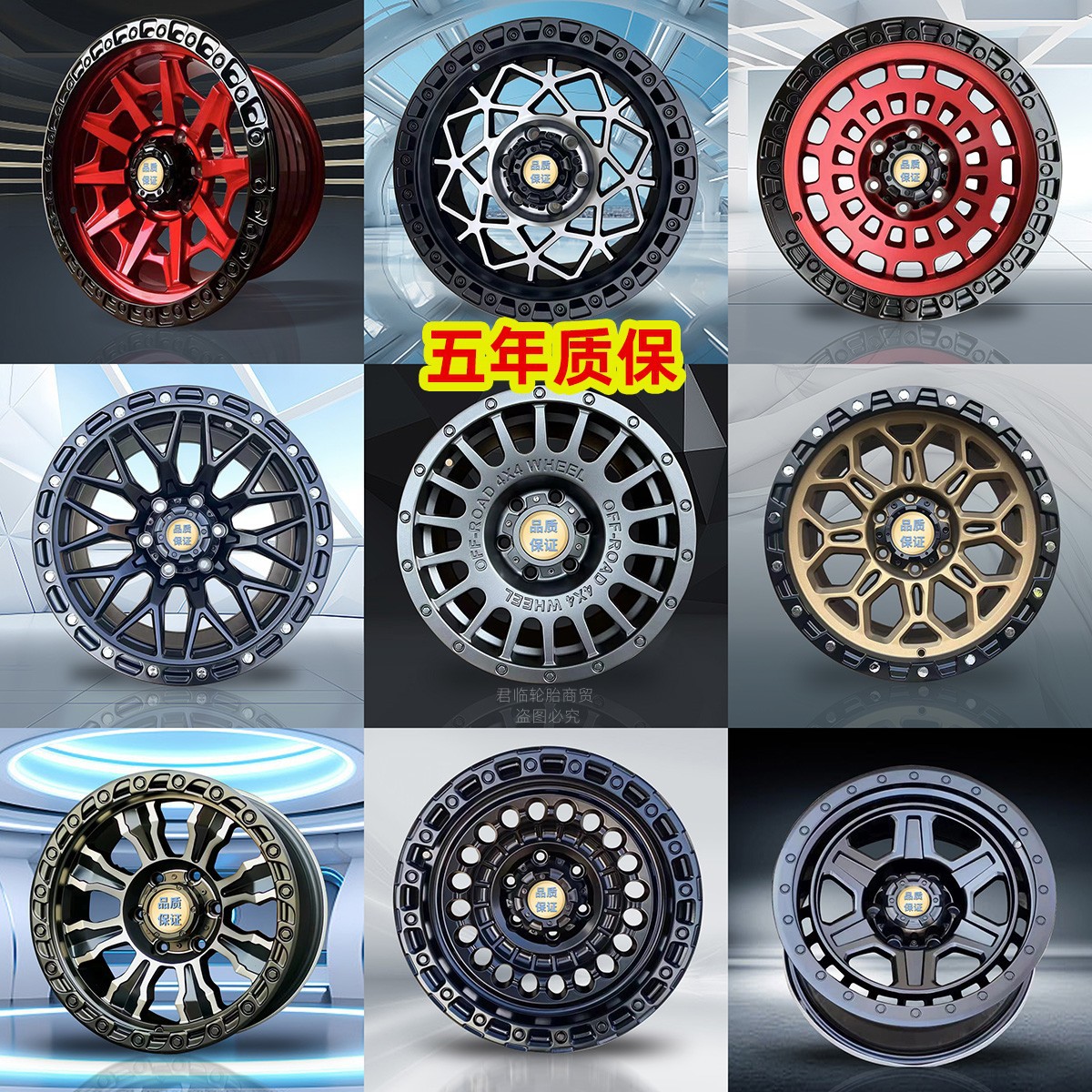 MT off-road tires LT215/235/245/85R16/265/75 fit Cheetah Q6 Black King Kong Land Rover Jeep