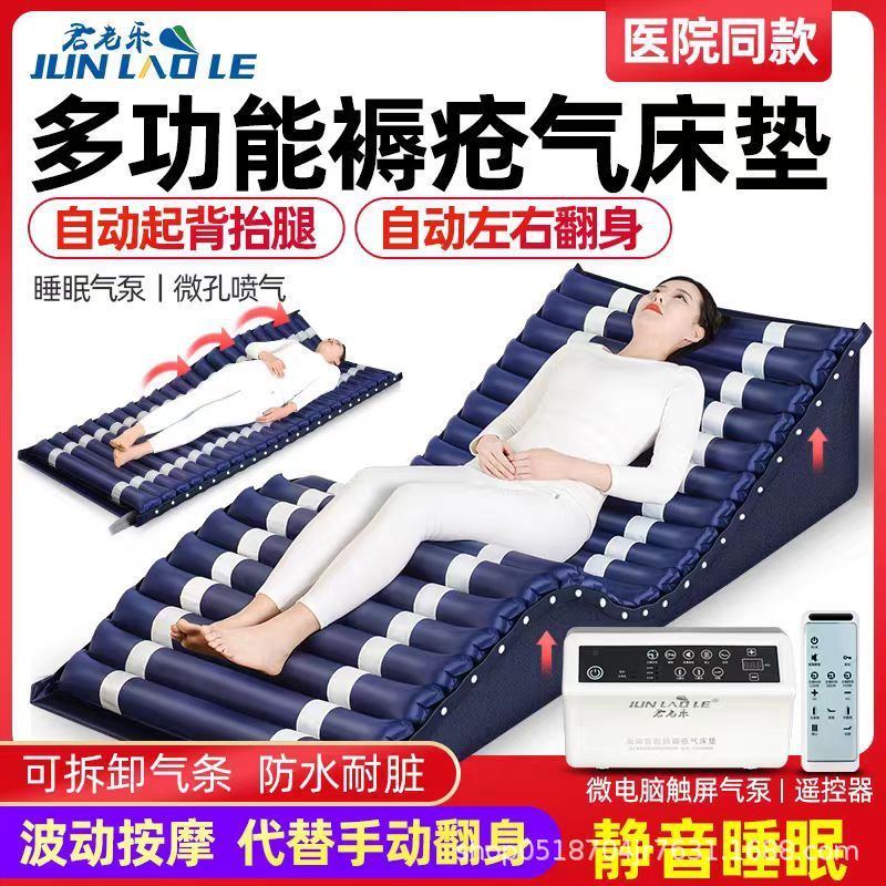 Anti-decubitus air mattress for the elderly paralyzed patients lying in bed turn over mat auxiliary care medical inflatable bed air mattress